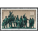 Commemorative stamp series  - Germany / German Democratic Republic 1988 - 10 Pfennig