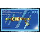 Commemorative stamp series  - Germany / German Democratic Republic 1988 - 20 Pfennig