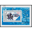 Commemorative stamp series  - Germany / German Democratic Republic 1988