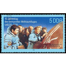 Commemorative stamp series  - Germany / German Democratic Republic 1988 - 5 Pfennig