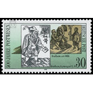 Commemorative stamp series - Germany / German Democratic Republic 1990 - 30 Pfennig