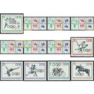 Commemorative stamp series - Germany / German Democratic Republic Series