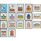 Commemorative stamp series - Germany / German Democratic Republic Series