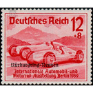 Commemorative stamp set  - Germany / Deutsches Reich 1939 - 12 Reichspfennig