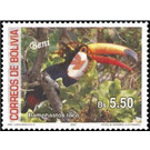 Common Toucan (Ramphastos toco) - South America / Bolivia 2019 - 5.50