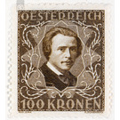 Composers and musicians  - Austria / I. Republic of Austria 1922 - 100 Krone