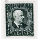 Composers and musicians  - Austria / I. Republic of Austria 1922 - 25 Krone