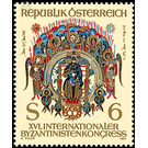 congress  - Austria / II. Republic of Austria 1981 - 6 Shilling