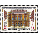 congress  - Austria / II. Republic of Austria 1989 - 6 Shilling