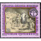 congress  - Austria / II. Republic of Austria 1990 - 7 Shilling