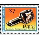 congress  - Austria / II. Republic of Austria 1991 - 7 Shilling