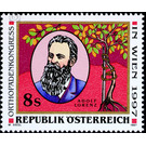congress  - Austria / II. Republic of Austria 1997 - 8 Shilling