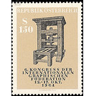 Congress of the graphic arts industry  - Austria / II. Republic of Austria 1964 Set