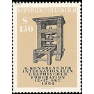 Congress of the graphic arts industry  - Austria / II. Republic of Austria 1964 Set