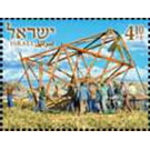 Constructing Buildings - Israel 2020 - 4.10