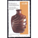 Copper Jar (2020 Imprint Date) - Central America / Mexico 2020