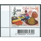 Corn - West Africa / Cabo Verde 2014 - 60