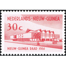Council building - Melanesia / Netherlands New Guinea 1961 - 30