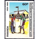 Couple, Farm Tools - East Africa / Rwanda 1990 - 60