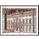 Court of Justice  - Austria / II. Republic of Austria 1976 Set