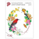 Crimson Sunbird, Hoopoe & Native Flora - Singapore 2019 - 1.30