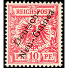 Crown/Eagle with overprint - Melanesia / German New Guinea 1897 - 10