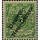 Crown/Eagle with overprint - Melanesia / German New Guinea 1897 - 5