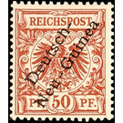 Crown/Eagle with overprint - Melanesia / German New Guinea 1897 - 50