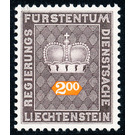 Crown with numeral  - Liechtenstein 1969 - 200 Rappen