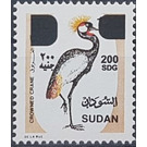 Crowned Crane - North Africa / Sudan 2019 - 200