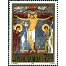 Crucifixion, fresco from Studenica monastery - Yugoslavia 2002 - 7