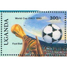 Cup and balloon - East Africa / Uganda 1989 - 300