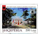 Current Parliament Building - Albania 2020 - 200