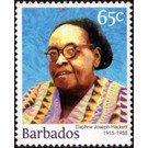 Daphne Joseph-Hackett (1915-1988) - Caribbean / Barbados 2016 - 65