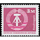 Daurbriefmarken series Construction in the GDR  - Germany / German Democratic Republic 1981 - 300 Pfennig