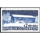 day of the stamp  - Austria / II. Republic of Austria 1958 - 2.40 Shilling
