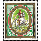 day of the stamp  - Austria / II. Republic of Austria 1985 - 6 Shilling