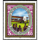 day of the stamp  - Austria / II. Republic of Austria 1989 - 6 Shilling
