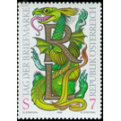 day of the stamp  - Austria / II. Republic of Austria 1998 - 7 Shilling