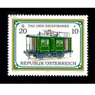 Day of the stamp  - Austria / II. Republic of Austria 2001 Set
