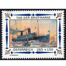 Day of the stamp  - Austria / II. Republic of Austria 2007 Set