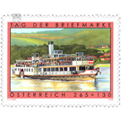 day of the stamp  - Austria / II. Republic of Austria 2008 - 265 Euro Cent