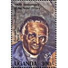 Desmond Tutu (1984) Peace Prize - East Africa / Uganda 1995