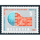 Development Assistance  - Switzerland 1961 - 5 Rappen