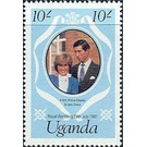 Diana Spencer & prince Charles - East Africa / Uganda 1981 - 10
