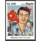 Ding Liren - Central Africa / Angola 2019 - 300