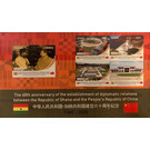 Diplomatic Relations with China, 60th Anniversary - West Africa / Ghana 2020