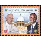 Diplomatic Relations with Vatican City, Fiftieth Anniversary - West Africa / Ivory Coast 2020