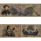 Discovery of Straits of Magellan, 500th Anniversary (2020) - Chile 2020 Set