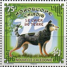 Dog - Melanesia / New Caledonia 2019 - 75